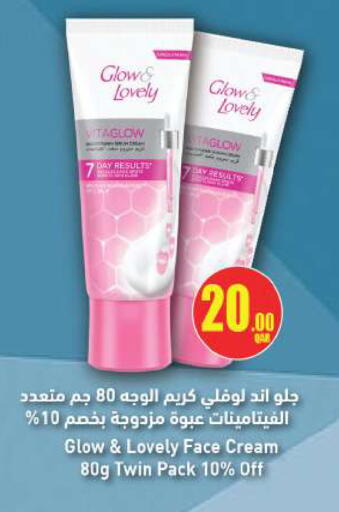 available at أنصار جاليري in قطر - الخور