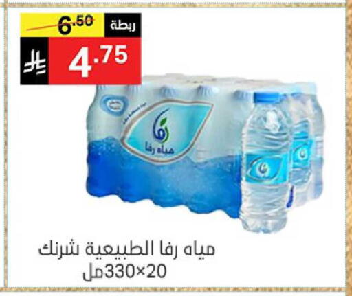 available at نوري سوبر ماركت‎ in مملكة العربية السعودية, السعودية, سعودية - جدة