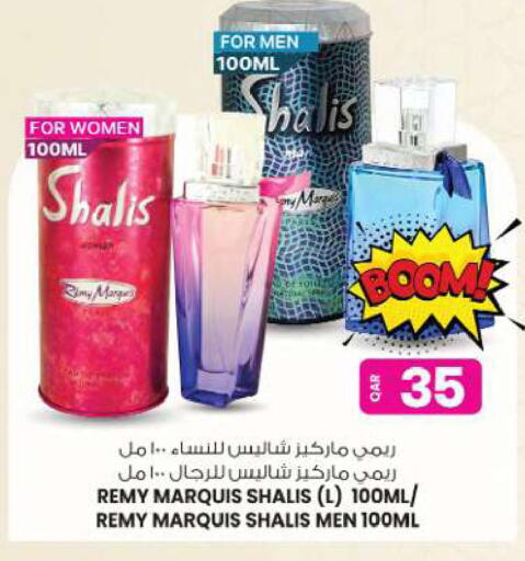 available at أنصار جاليري in قطر - الخور