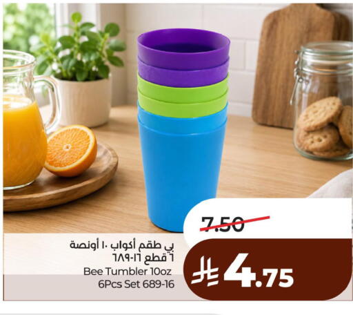 available at لولو هايبرماركت in مملكة العربية السعودية, السعودية, سعودية - الأحساء‎