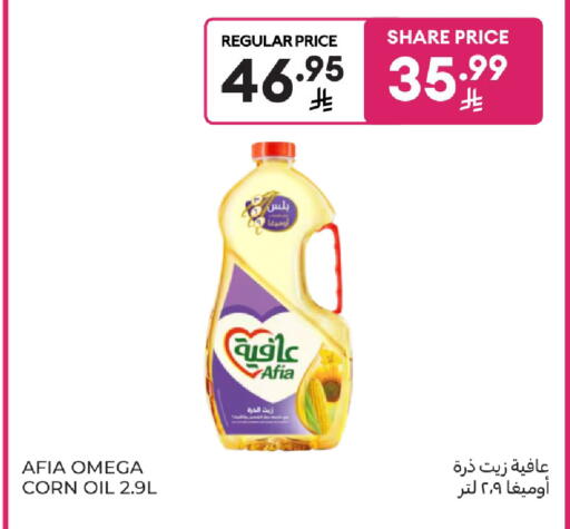 available at Carrefour in KSA, Saudi Arabia, Saudi - Buraidah