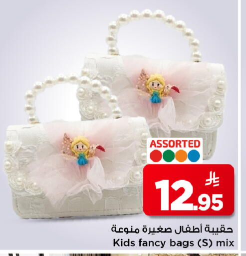 available at Mark & Save in KSA, Saudi Arabia, Saudi - Al Hasa