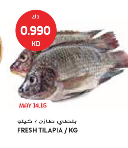 available at Grand Costo in Kuwait - Kuwait City