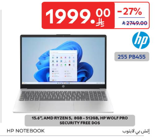 available at Carrefour in KSA, Saudi Arabia, Saudi - Buraidah