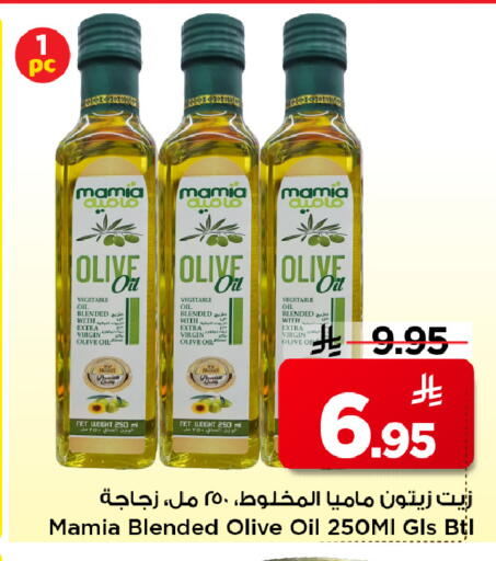 available at مارك & سيف in مملكة العربية السعودية, السعودية, سعودية - الأحساء‎