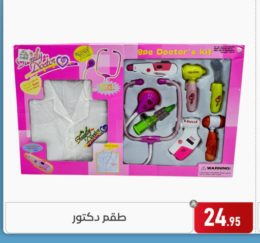 available at تخفيضات العائلة in مملكة العربية السعودية, السعودية, سعودية - المنطقة الشرقية