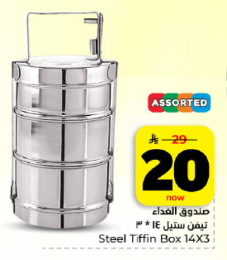 available at هايبر الوفاء in مملكة العربية السعودية, السعودية, سعودية - المنطقة الشرقية