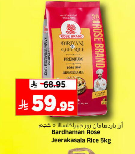 available at Al Madina Hypermarket in KSA, Saudi Arabia, Saudi - Riyadh