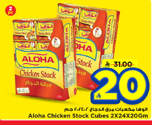 available at Mark & Save in KSA, Saudi Arabia, Saudi - Al Khobar