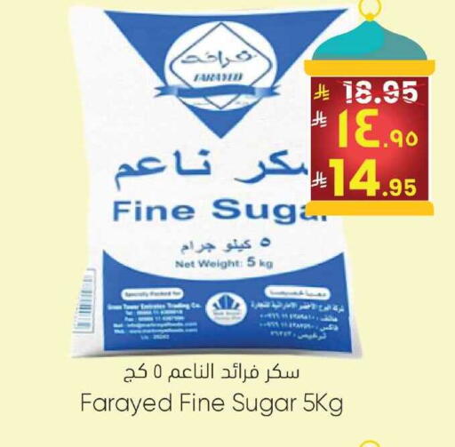 available at ستي فلاور in مملكة العربية السعودية, السعودية, سعودية - الرياض
