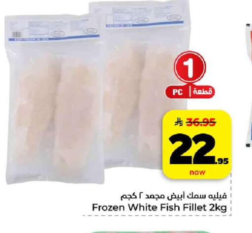available at هايبر الوفاء in مملكة العربية السعودية, السعودية, سعودية - الرياض