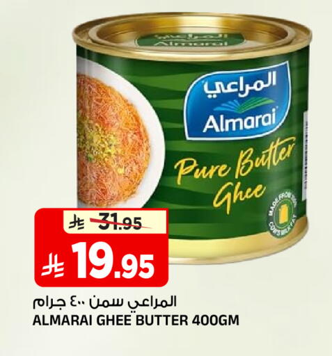 available at Al Madina Hypermarket in KSA, Saudi Arabia, Saudi - Riyadh