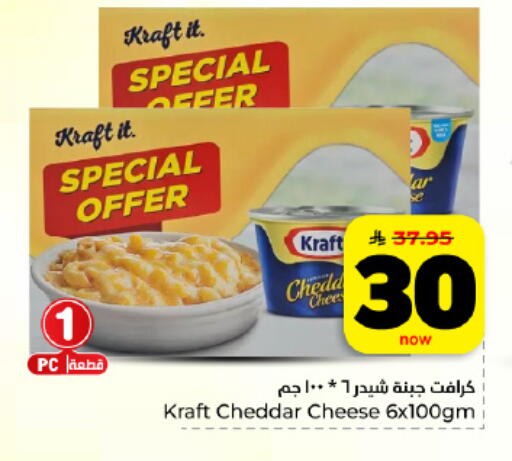 available at هايبر الوفاء in مملكة العربية السعودية, السعودية, سعودية - المنطقة الشرقية