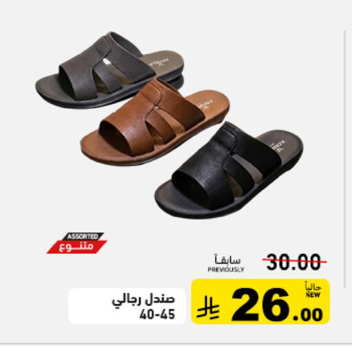 available at Aswaq Ramez in KSA, Saudi Arabia, Saudi - Tabuk