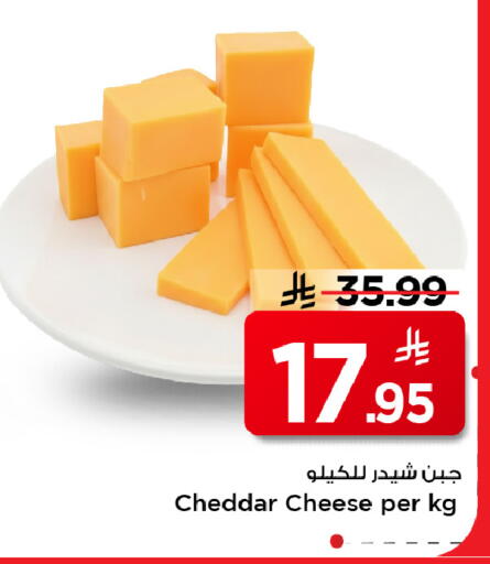 available at مارك & سيف in مملكة العربية السعودية, السعودية, سعودية - الأحساء‎