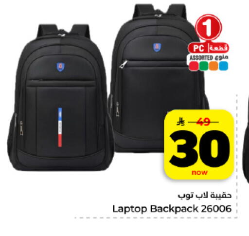 available at هايبر الوفاء in مملكة العربية السعودية, السعودية, سعودية - المنطقة الشرقية