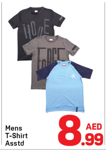 available at Day to Day Department Store in UAE - Dubai