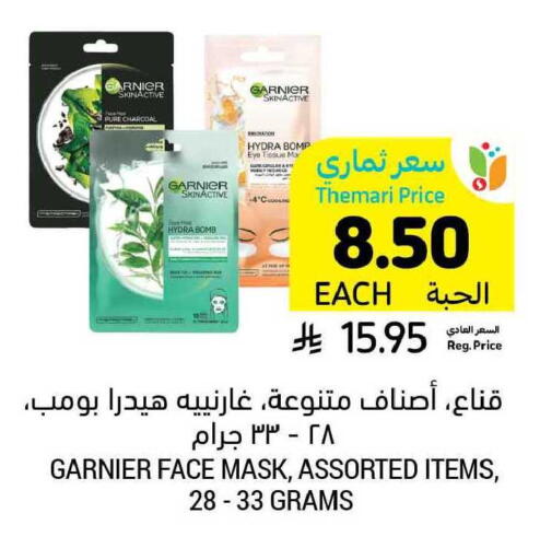 available at أسواق التميمي in مملكة العربية السعودية, السعودية, سعودية - بريدة