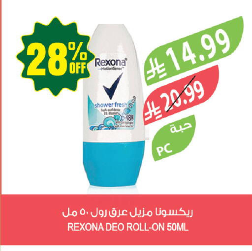 available at المزرعة in مملكة العربية السعودية, السعودية, سعودية - جازان