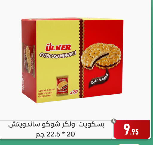 available at Family Discount in KSA, Saudi Arabia, Saudi - Dammam