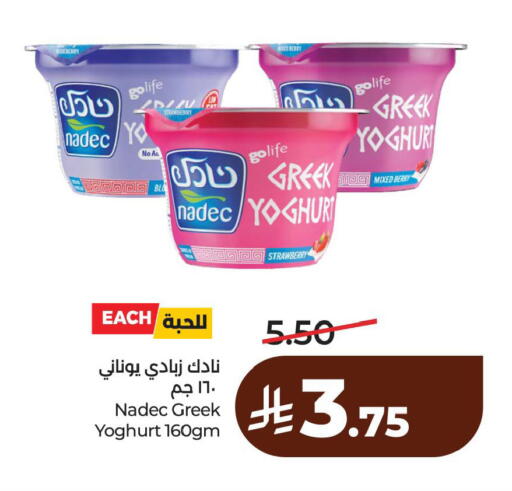 Strawberry available at LULU Hypermarket in KSA, Saudi Arabia, Saudi - Dammam
