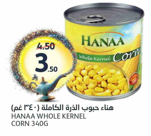 available at مركز الجزيرة للتسوق in مملكة العربية السعودية, السعودية, سعودية - الرياض