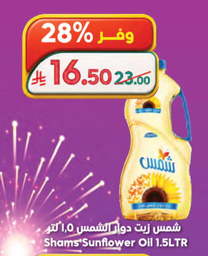 available at Dukan in KSA, Saudi Arabia, Saudi - Mecca