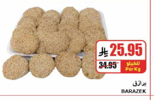 available at A ماركت in مملكة العربية السعودية, السعودية, سعودية - الرياض