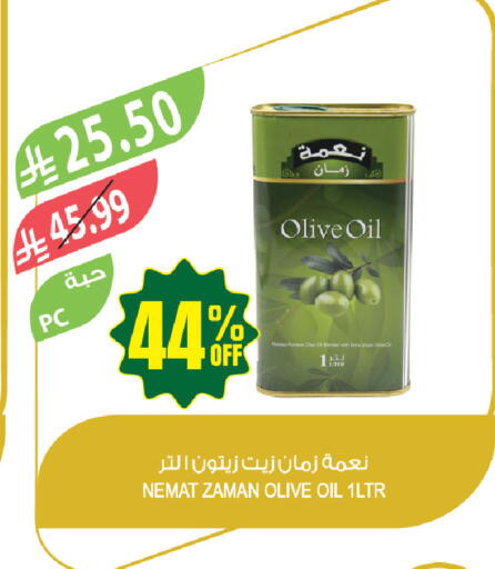 available at Farm  in KSA, Saudi Arabia, Saudi - Jazan