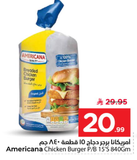 available at نستو in مملكة العربية السعودية, السعودية, سعودية - بريدة