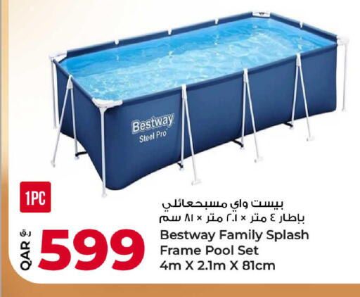 available at روابي هايبرماركت in قطر - الوكرة