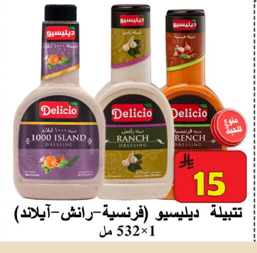 available at  Ali Sweets And Food in KSA, Saudi Arabia, Saudi - Al Hasa