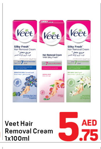 available at Day to Day Department Store in UAE - Dubai