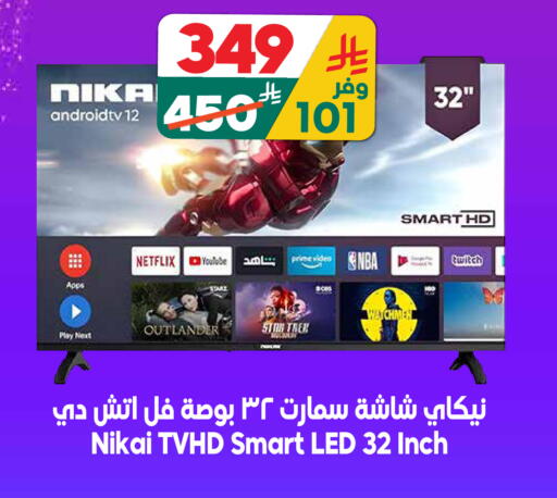 available at Dukan in KSA, Saudi Arabia, Saudi - Mecca