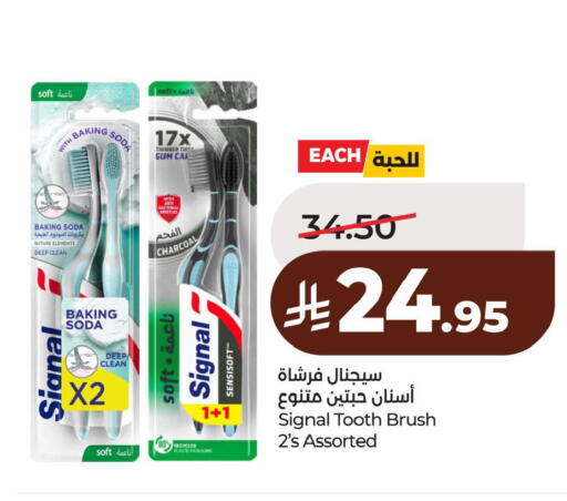 available at لولو هايبرماركت in مملكة العربية السعودية, السعودية, سعودية - الخبر‎