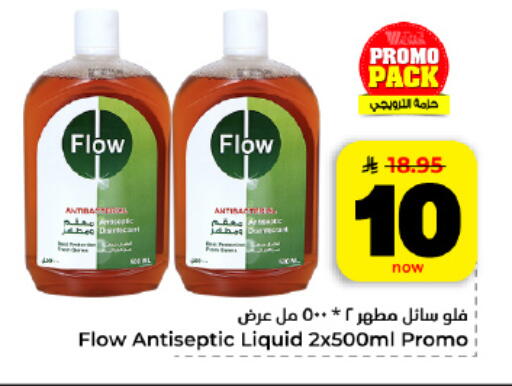 available at Hyper Al Wafa in KSA, Saudi Arabia, Saudi - Al Hasa