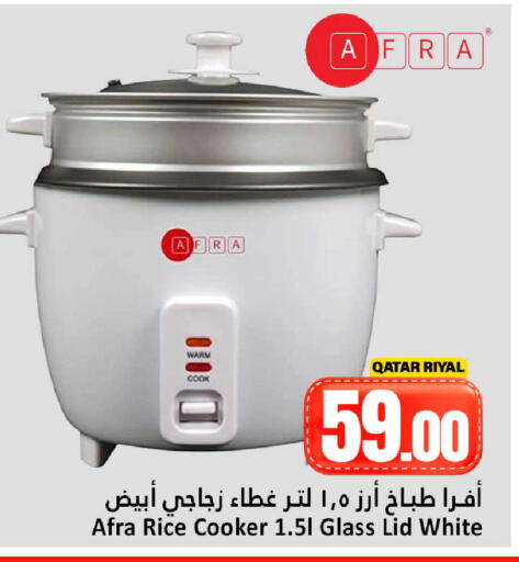 available at Dana Hypermarket in Qatar - Al Shamal