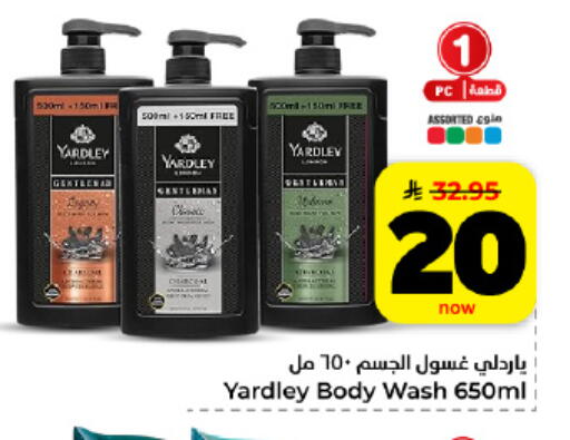 available at Hyper Al Wafa in KSA, Saudi Arabia, Saudi - Al Hasa