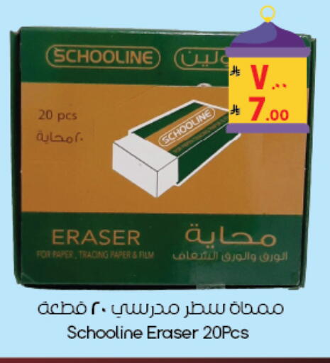 available at ستي فلاور in مملكة العربية السعودية, السعودية, سعودية - المنطقة الشرقية