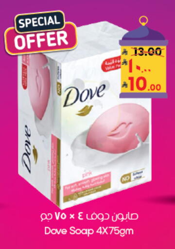 available at City Flower in KSA, Saudi Arabia, Saudi - Yanbu