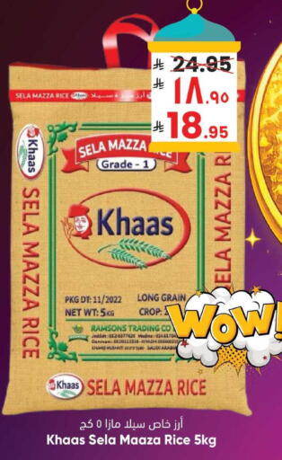 available at ستي فلاور in مملكة العربية السعودية, السعودية, سعودية - حائل‎