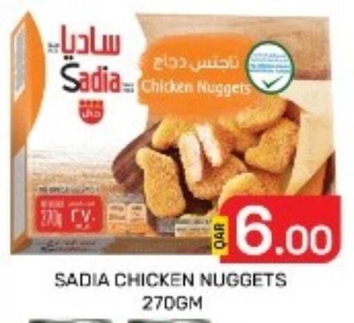 available at مجلس هايبرماركت in قطر - الدوحة