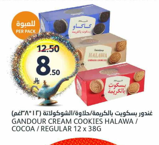 available at مركز الجزيرة للتسوق in مملكة العربية السعودية, السعودية, سعودية - الرياض