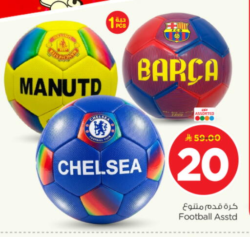 available at Nesto in KSA, Saudi Arabia, Saudi - Riyadh