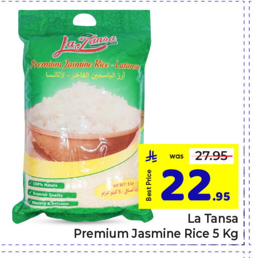 available at مكة هايبرماركت in مملكة العربية السعودية, السعودية, سعودية - الرياض