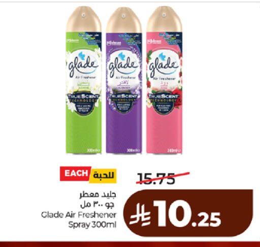 available at لولو هايبرماركت in مملكة العربية السعودية, السعودية, سعودية - مكة المكرمة