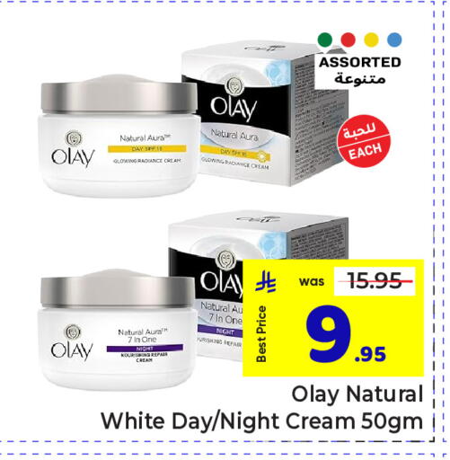 available at مكة هايبرماركت in مملكة العربية السعودية, السعودية, سعودية - الرياض