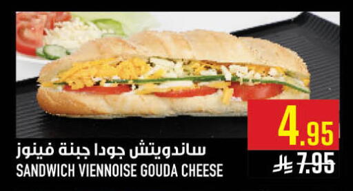 available at أبراج هايبر ماركت in مملكة العربية السعودية, السعودية, سعودية - مكة المكرمة