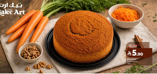 Carrot available at لولو هايبرماركت in مملكة العربية السعودية, السعودية, سعودية - الخبر‎
