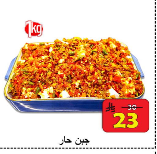 available at  Ali Sweets And Food in KSA, Saudi Arabia, Saudi - Al Hasa